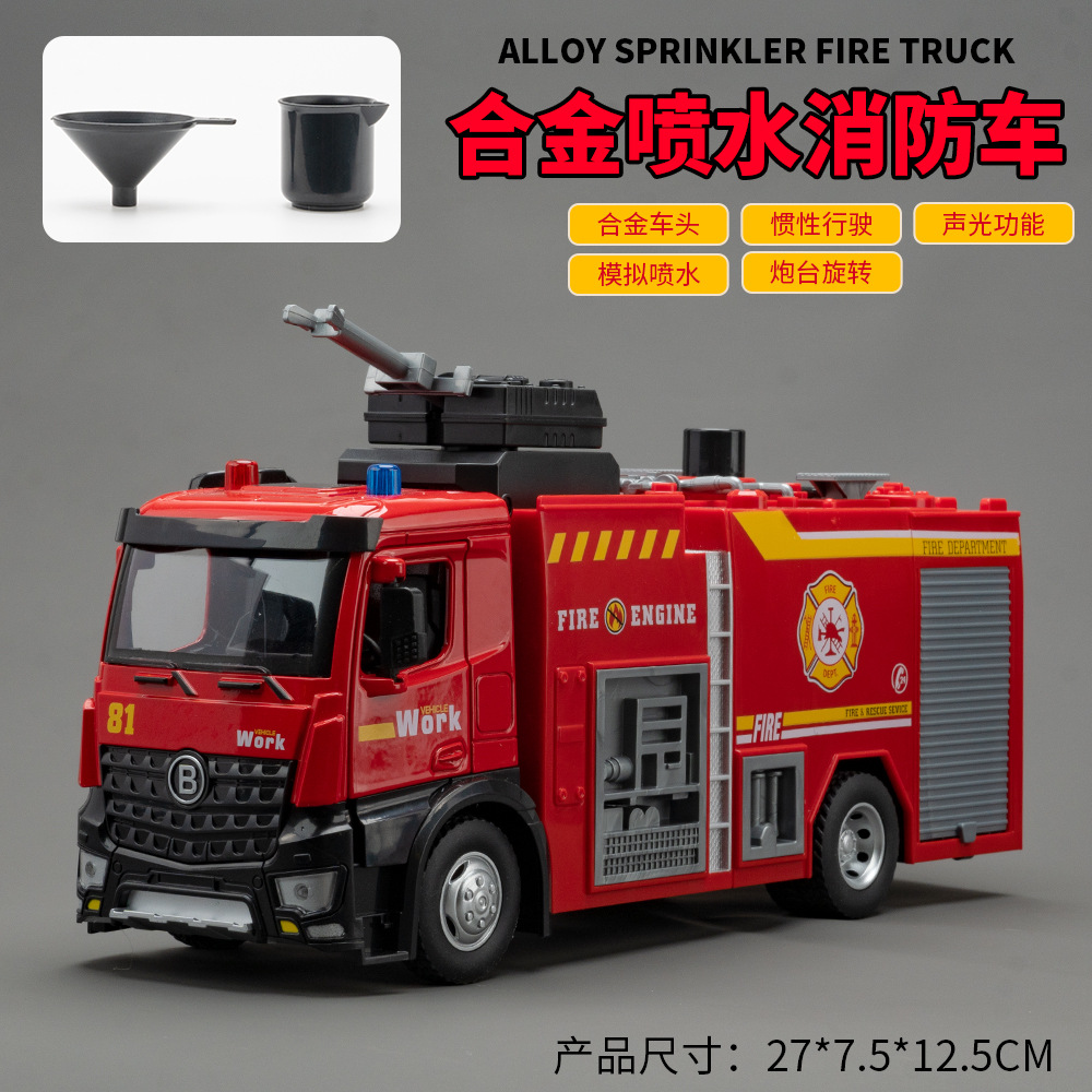 1:18 Cloud Ladder Trucks Sprin - Fire Escape Ladder บทวิจารณ์และราคา
